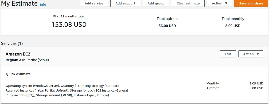 RI 1년 Partial Upfront